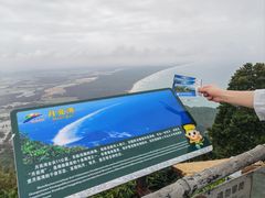 -海南铜鼓岭景区