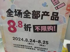 -卡游(北京嘻番里店)