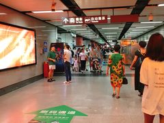 -连城·新天地(福华一路店)