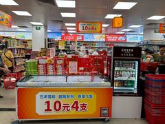 -食品日用品超市(东山百货大楼店)