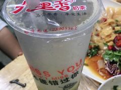-九里香奶茶果汁(碧湖店)