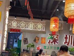 -伍师兄市井火锅(东部星悦天地店)