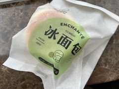-安上烘焙 ENCHANTE(世纪汇店)