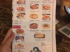 菜单-北疆饭店(吴江店)
