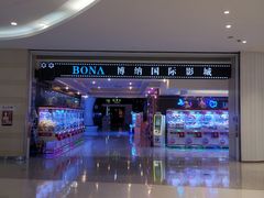 -深圳龙华星河COCO City(民治店)