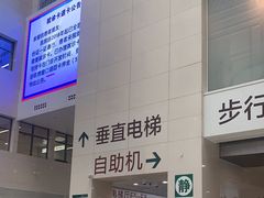 -北京协和医院(东单院区)