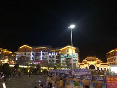 -喜味家·瑶族宴