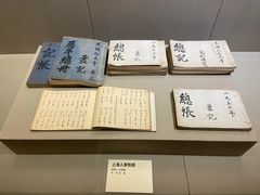 -上海三山会馆