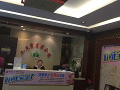-知足堂养生会所(碑亭巷店)