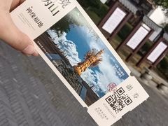 -密印寺