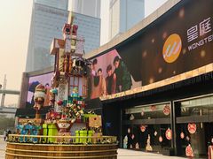 -皇庭广场(福华三路店)