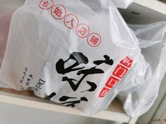-宫门口馒头铺(创始人总店)