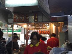 -陈光记烧腊店(罗保博士街店)