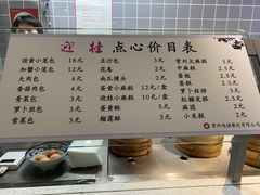 -迎桂馒头店(常州吾悦派柏·云酒店店)