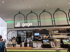 -gaga(深圳南山益田假日广场店)