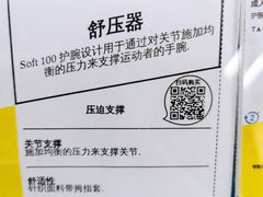 -迪卡侬(香炉礁店)