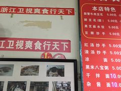 -新繁牛肉豆花(都江堰店)