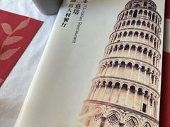 -ITA·意塔意大利餐厅(亦庄店)