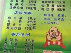 -青苹果休闲小站