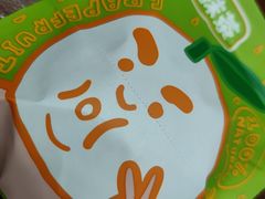-辛一·铜锣烧(大宁久光店)