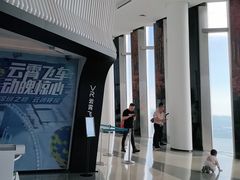 -平安金融中心云际观光层