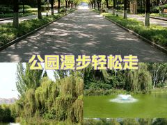 -城市运动公园(未央区)