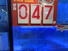 -鱼酷活鱼烤鱼(南京水游城店)