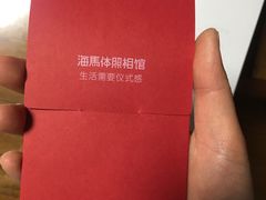 -海马体照相馆(合肥包河万达广场店)