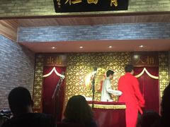 -青曲社相声(易俗街区店)