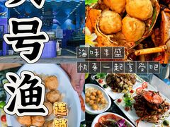 -亚龙湾热带天堂森林公园