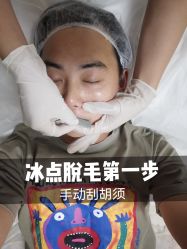 -南京康美美容医院·旗舰店