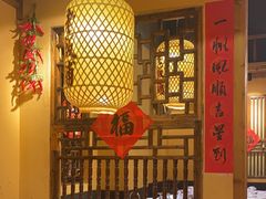 -湖南老饭铺(福永店)
