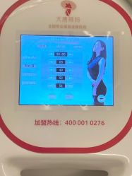 点击看大图 -大唐辣妈东方塑身