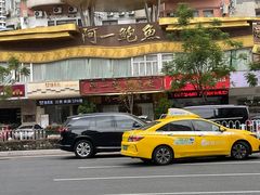 -阿一鲍鱼·20年匠心传承(天河北旗舰店)
