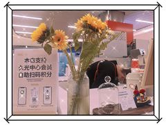 -Manner Coffee(大宁国际商业广场店)