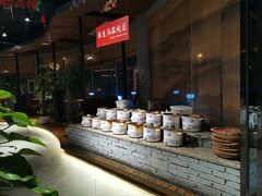 自助取餐区-盐帮食坊•小河帮川菜(四川师大店)