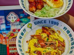 -柠檬树茶餐厅(海雅缤纷城店)