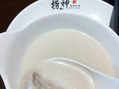 -捞神煲汤火锅(湖滨商业街店)