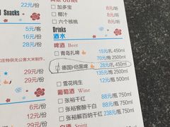 菜单-蜜桃餐厅·古运河畔(南下塘店)