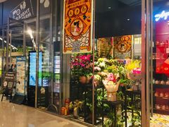-blt精品超市(高德置地冬广场店)
