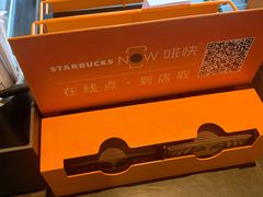 -星巴克(南通凤凰文化广场店)