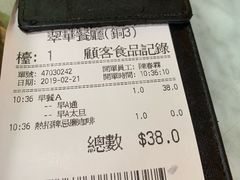 -翠华餐厅