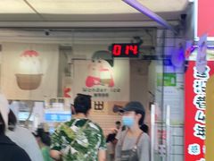 -WONDER ICE 萬得冰田(建設路总店)