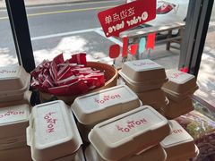 -TonTon(永康路店)