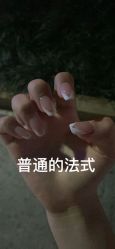 -兔兔妹款式美甲美睫