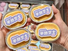 -墨茉点心局(国金街店)