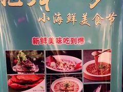 -滕头生态酒店(奉化店)