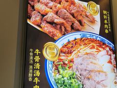 -陳香貴·兰州牛肉面(东方宝泰店)