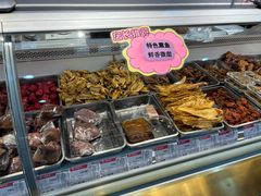 -北京稻香村(第三店)