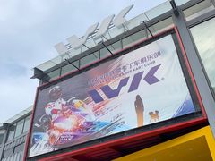 -赛卡联盟WSK卡丁车俱乐部